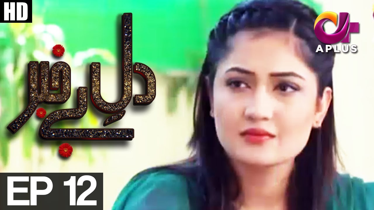 Dil e Bekhabar - Episode 12 | A Plus ᴴᴰ Drama | Arij Fatima, Adeel Chaudhary, Noor Hassan