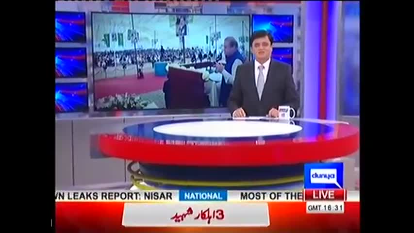 Dunya Kamran Khan Kay Sath 16 March 2017 | Dunya News