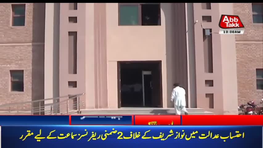 AbbTakk Headlines – 10 AM – 20 February 2018