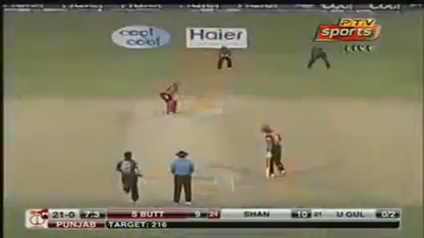 Pakistan Cup 2016 | Punjab vs Balochistan Full Match Highlights 2016