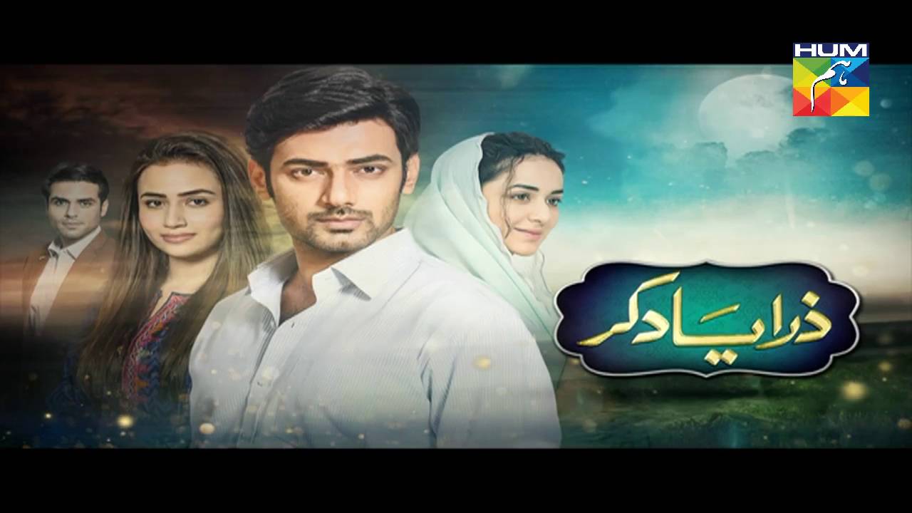 Zara Yaad Kar Episode 23 Full HD Hum TV Drama 16 Aug 2016