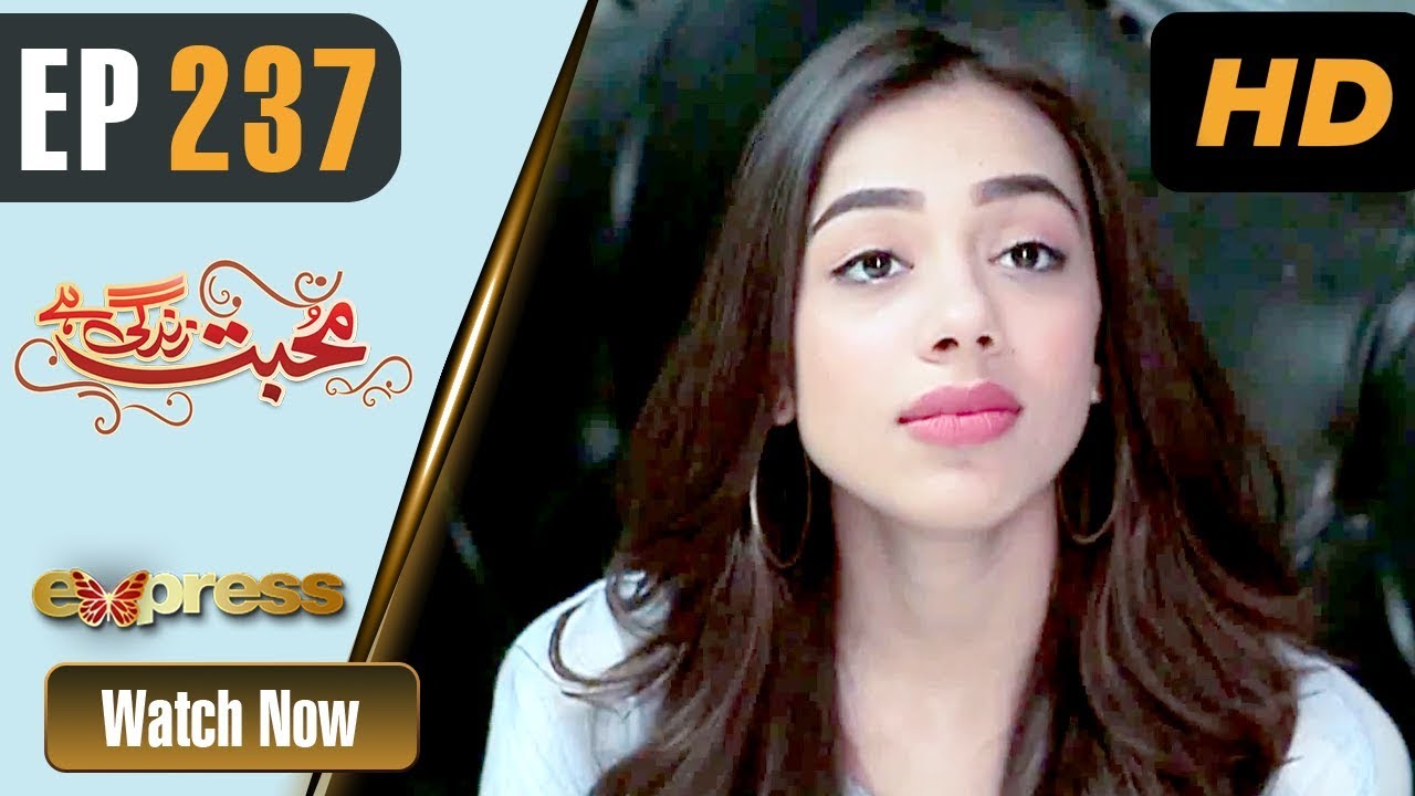 Mohabbat Zindagi Hai - Episode 237 - Sep 10. 2018
