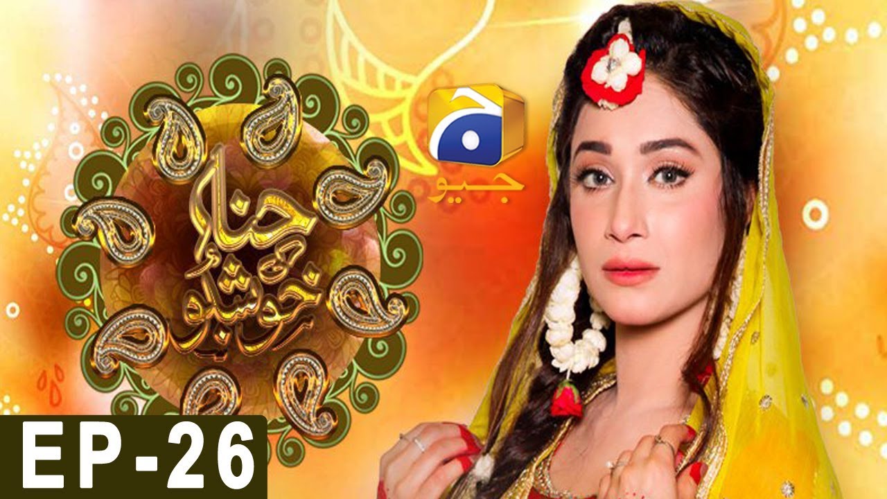 Hina Ki Khushboo Episode 26 | Har Pal Geo