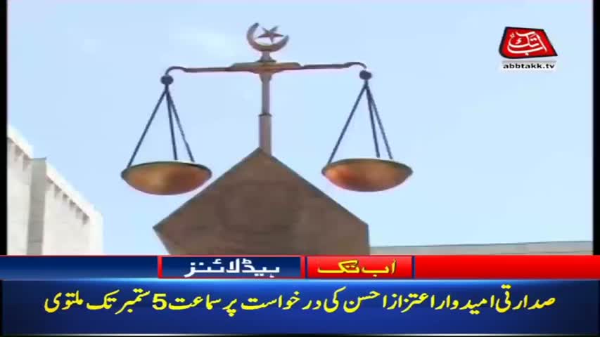 AbbTakk Headlines – 12 PM – 28 Aug 2018