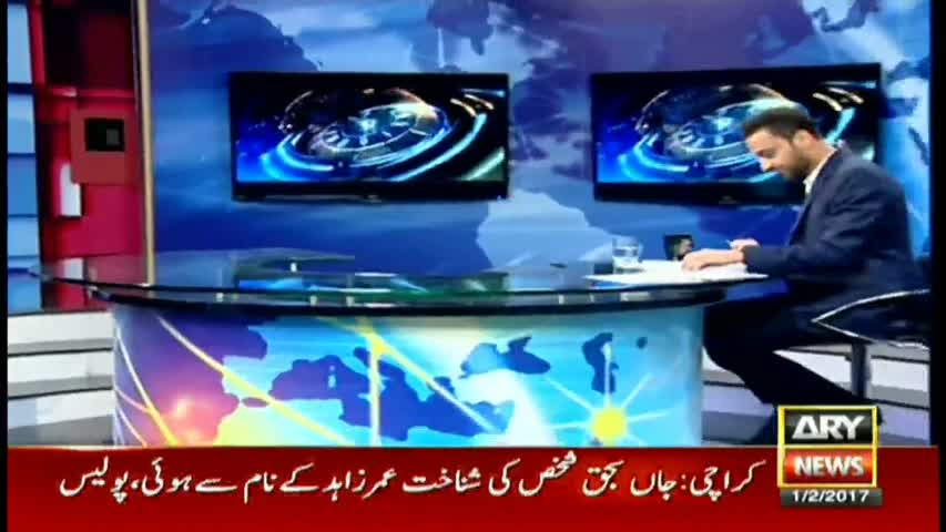 11th Hour 1st February 2017