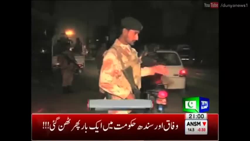 Dunya News Headlines 9 PM - 2 August 2016