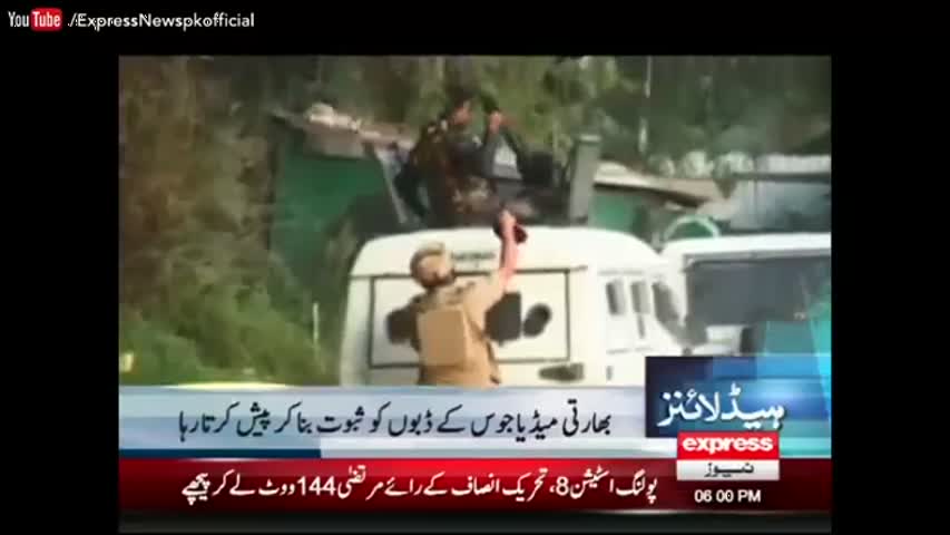 Express News Headlines 06:00 PM - 19 September 2016