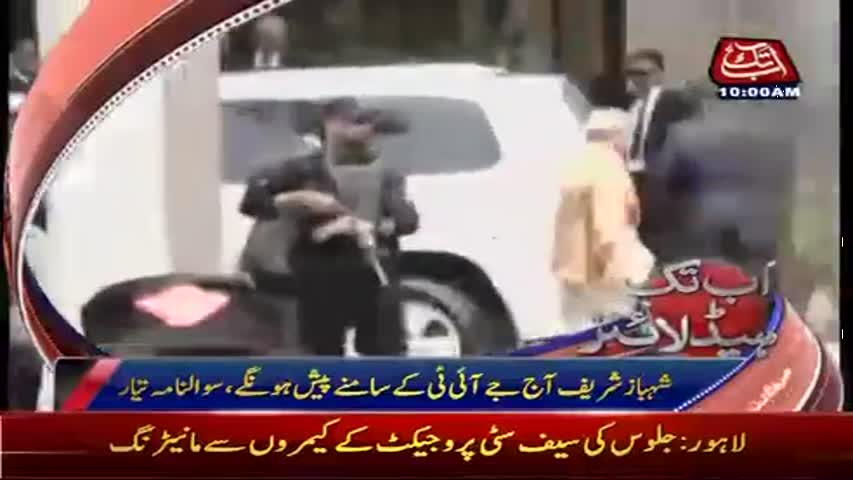 AbbTakk Headlines – 10 AM – 17 June 2017