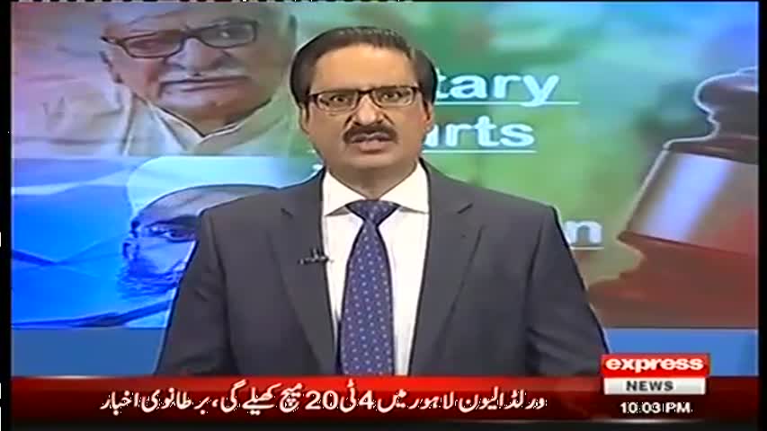 Kal Tak 6 March 2017 | Express News