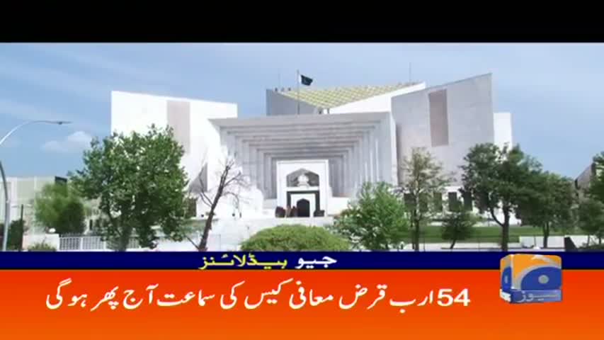 Geo Headlines - 10 AM - 27 June 2018