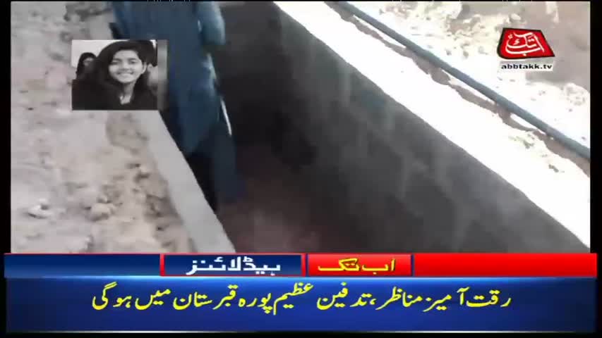 AbbTakk Headlines – 10 AM – 23 May 2018