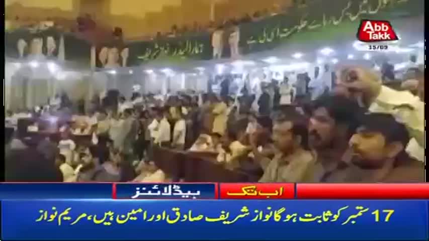 AbbTakk Headlines – 06 AM – 15 September 2017