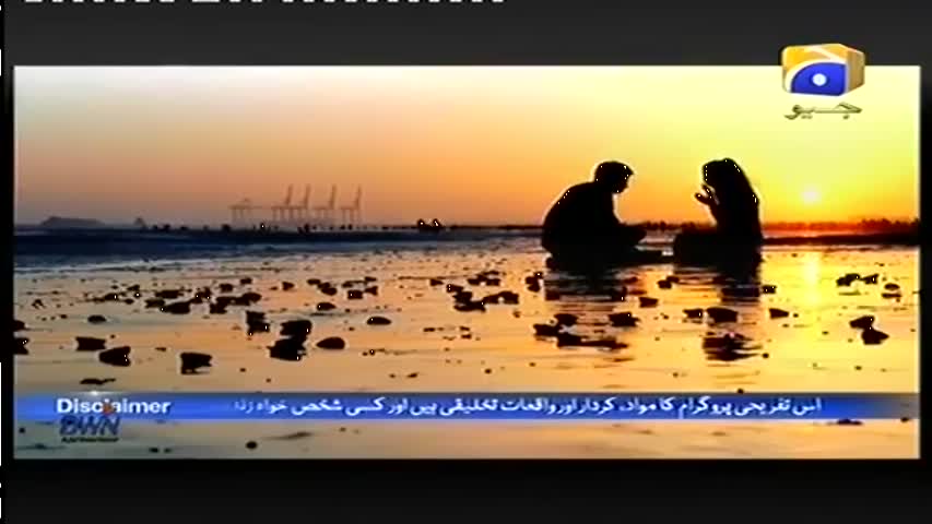 Meri Saheli Meri Bhabhi Episode 1