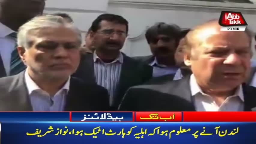 AbbTakk Headlines – 06 AM – 21 June 2018