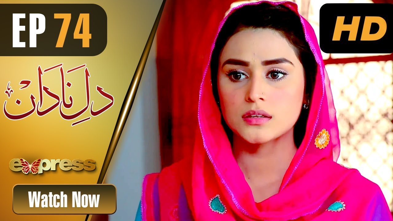Dil e Nadaan - Episode 74