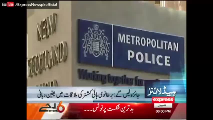 Express News Headlines - 06:00 PM | 31 August 2016