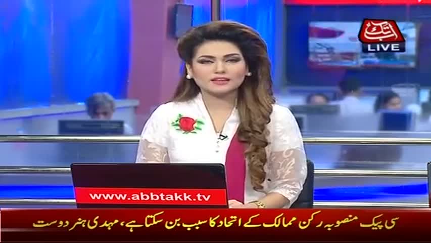 AbbTakk Headlines - 04 PM - 01 April 2017