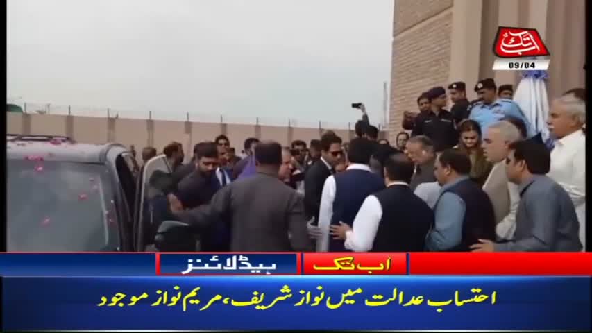 AbbTakk Headlines – 11 AM – 09 April 2018