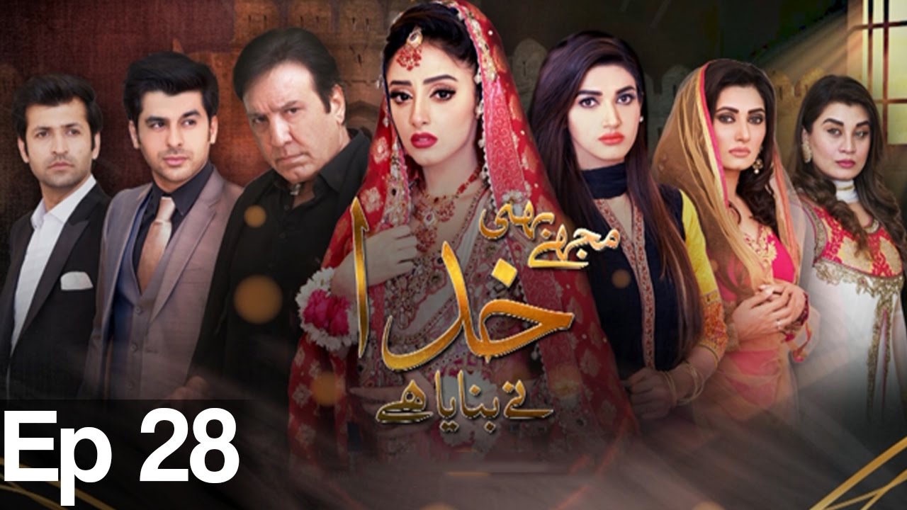 Mujhe Bhi Khuda Ne Banaya Hai - Episode 28 | APlus