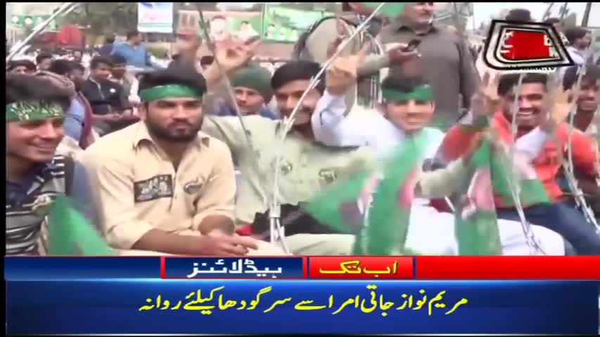 AbbTakk Headlines – 01 PM – 24 February 2018