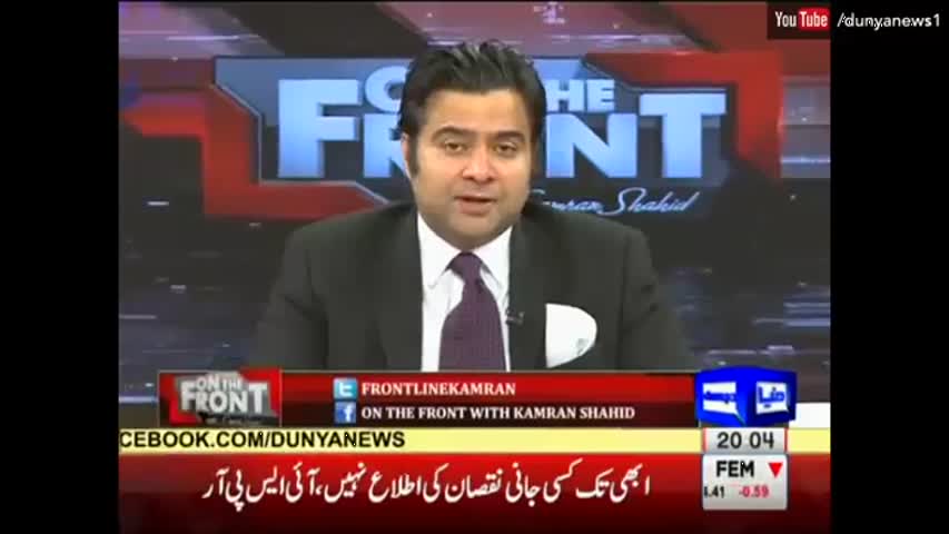 On The Front - 9 November 2016 - Sheikh Rasheed on Donald Trump Win - Dunya News