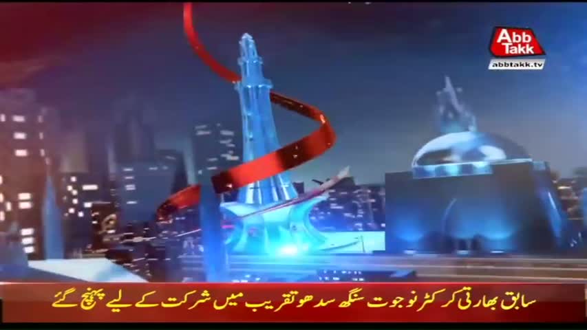 AbbTakk Headlines – 09 AM – 18 Aug 2018