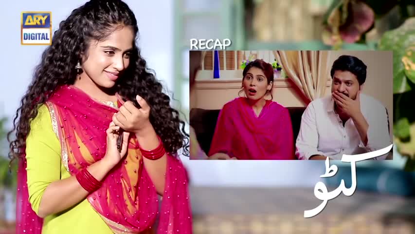 Katto Episode 35 - 26th July 2018 - ARY Digital Drama
