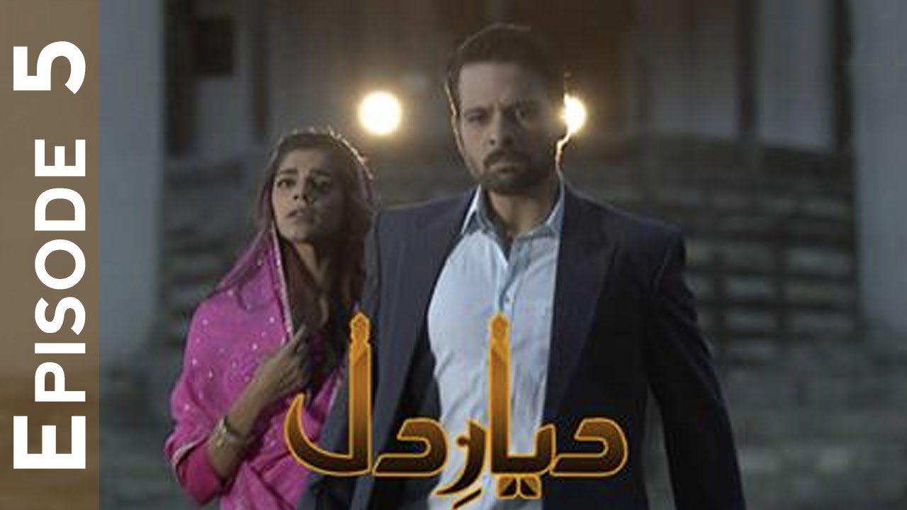 Diyar E Dil Episode 5 