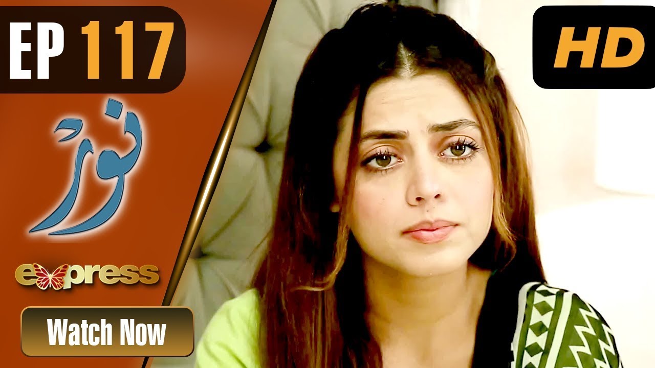 Noor - Episode 117 - Sep 10. 2018