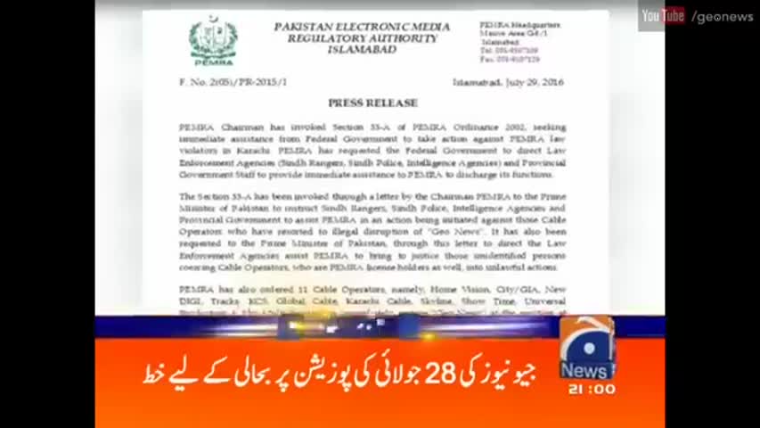 Geo News Headlines 9 PM - 29 July 2016