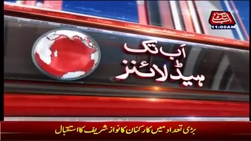 AbbTakk Headlines – 11 AM – 05 August 2017
