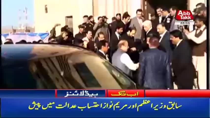 AbbTakk Headlines – 02 PM – 22 November 2017