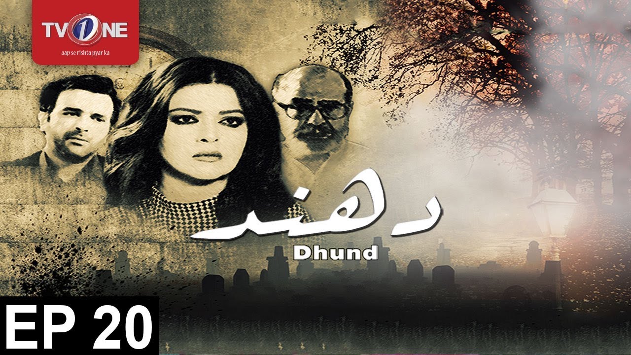 Dhund | Episode 20