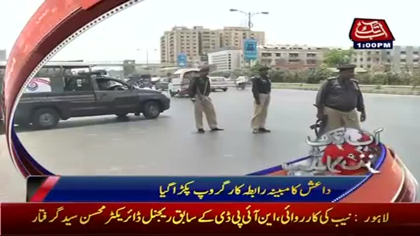 AbbTakk Headlines - 01 PM - 22 May 2017