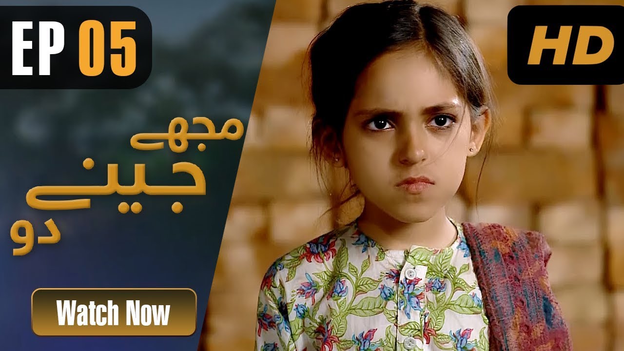 Mujhay Jeenay Do - Episode 5