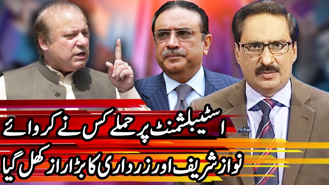 Kal Tak with Javed Chaudhry - 30 April 2018 |