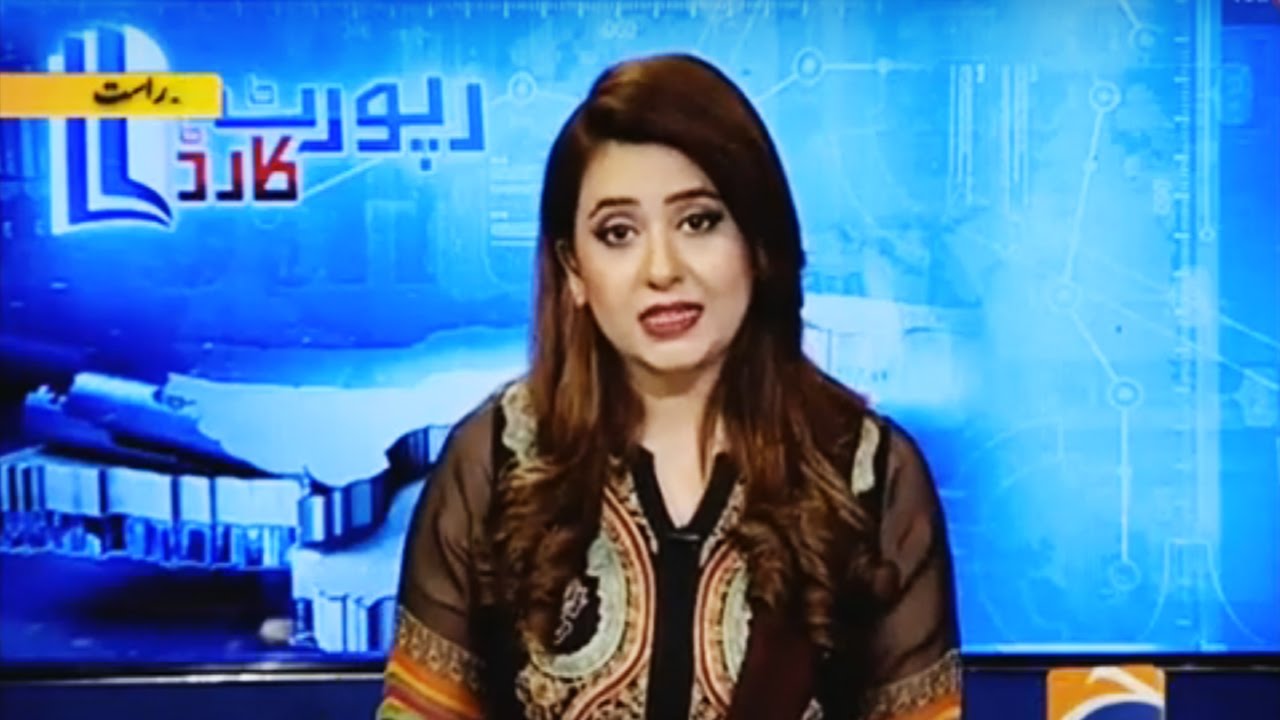 Report Card with Rabia Anum - 25 August 2016 - Geo News
