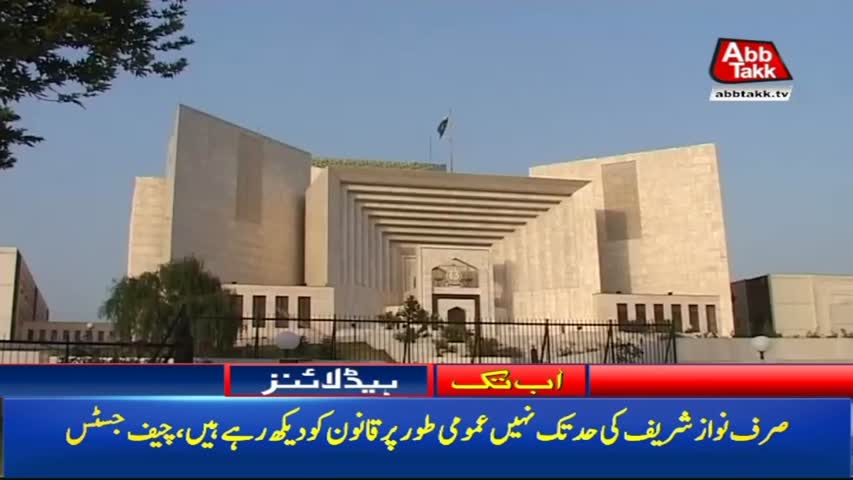 AbbTakk Headlines – 02 PM – 09 February 2018