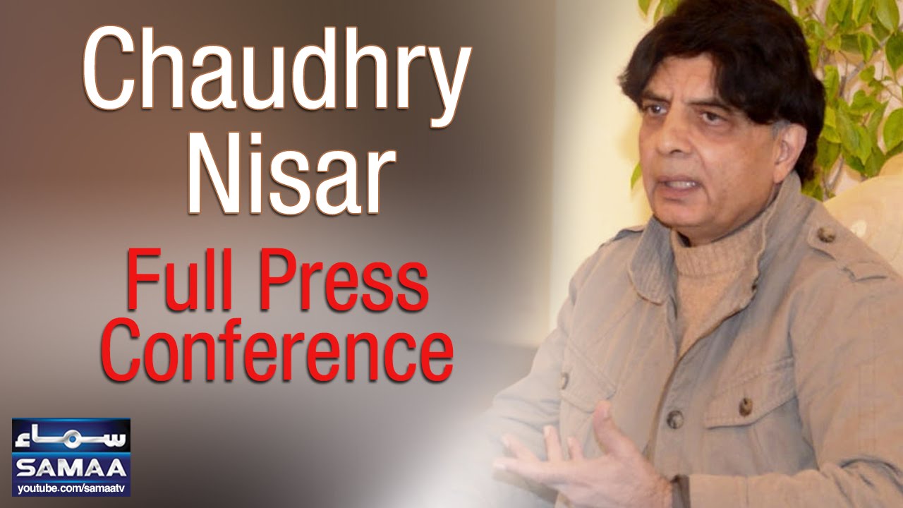 Chaudhry Nisar  Full Press Conference | 12 Aug 2016