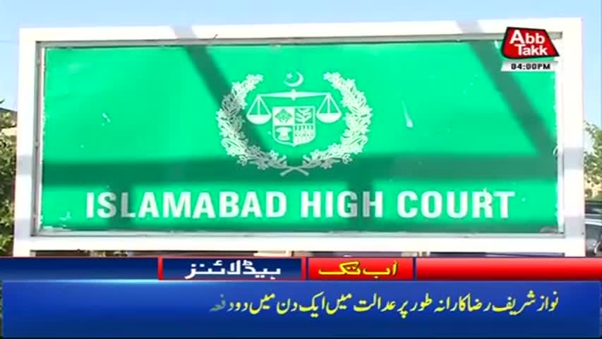 AbbTakk Headlines – 04 PM – 04 December 2017