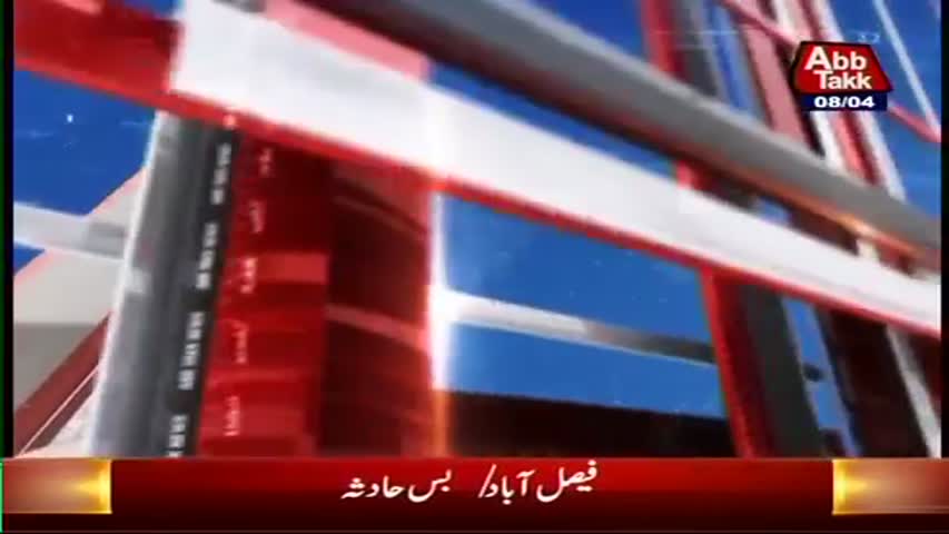AbbTakk Headlines - 02PM - 08 April 2017