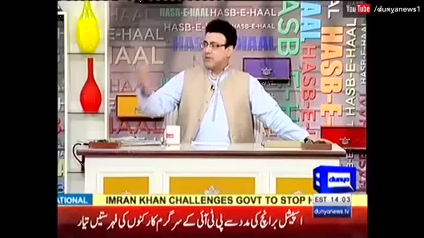 Hasb e Haal 28 October 2016 - حسب حال - Dunya News