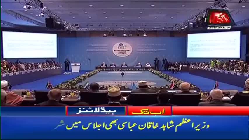 AbbTakk Headlines – 03 PM – 13 December 2017