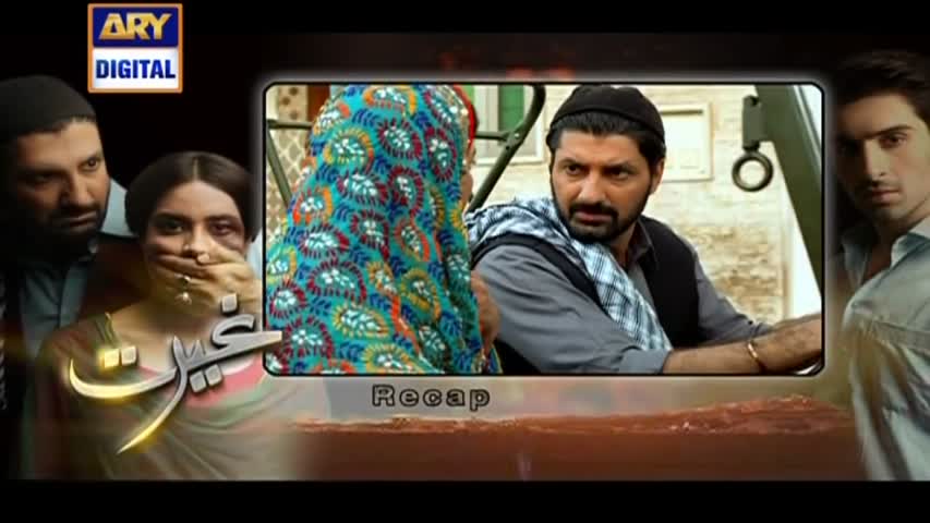 Ghairat Episode 07 & 08 - 11th September 2017 - ARY Digital Drama