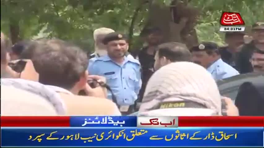 AbbTakk Headlines – 04 PM – 17 August 2017