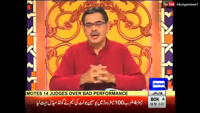 Payam e Subh - 20 August 2016 | Dunya News