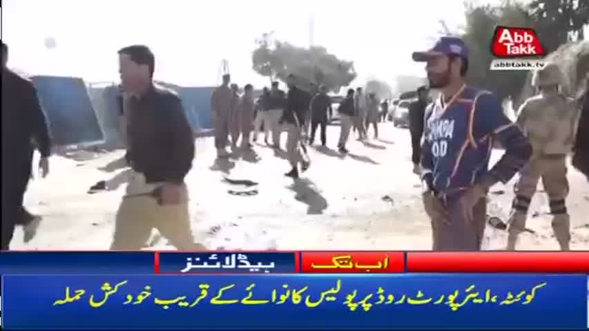 AbbTakk Headlines – 02 PM – 09 November 2017