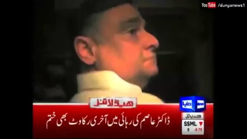 Dunya News Headlines - 12:00 PM | 29 March 2017