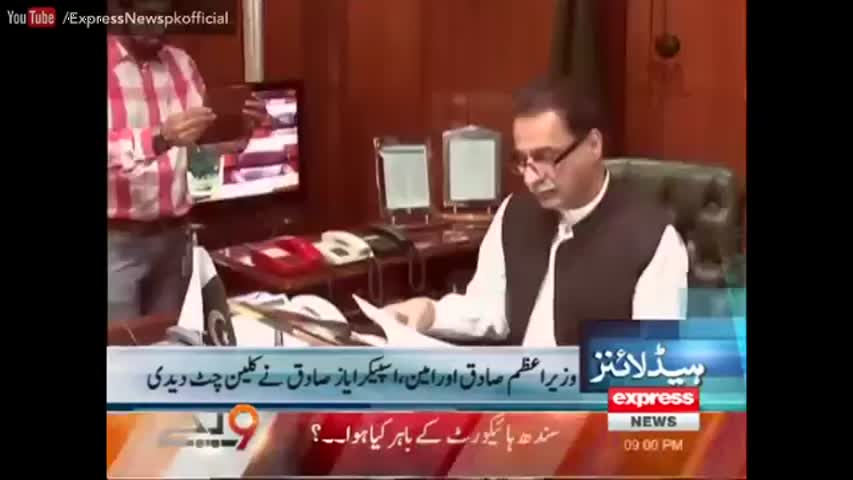 Express News Headlines 9 PM - 5 September 2016