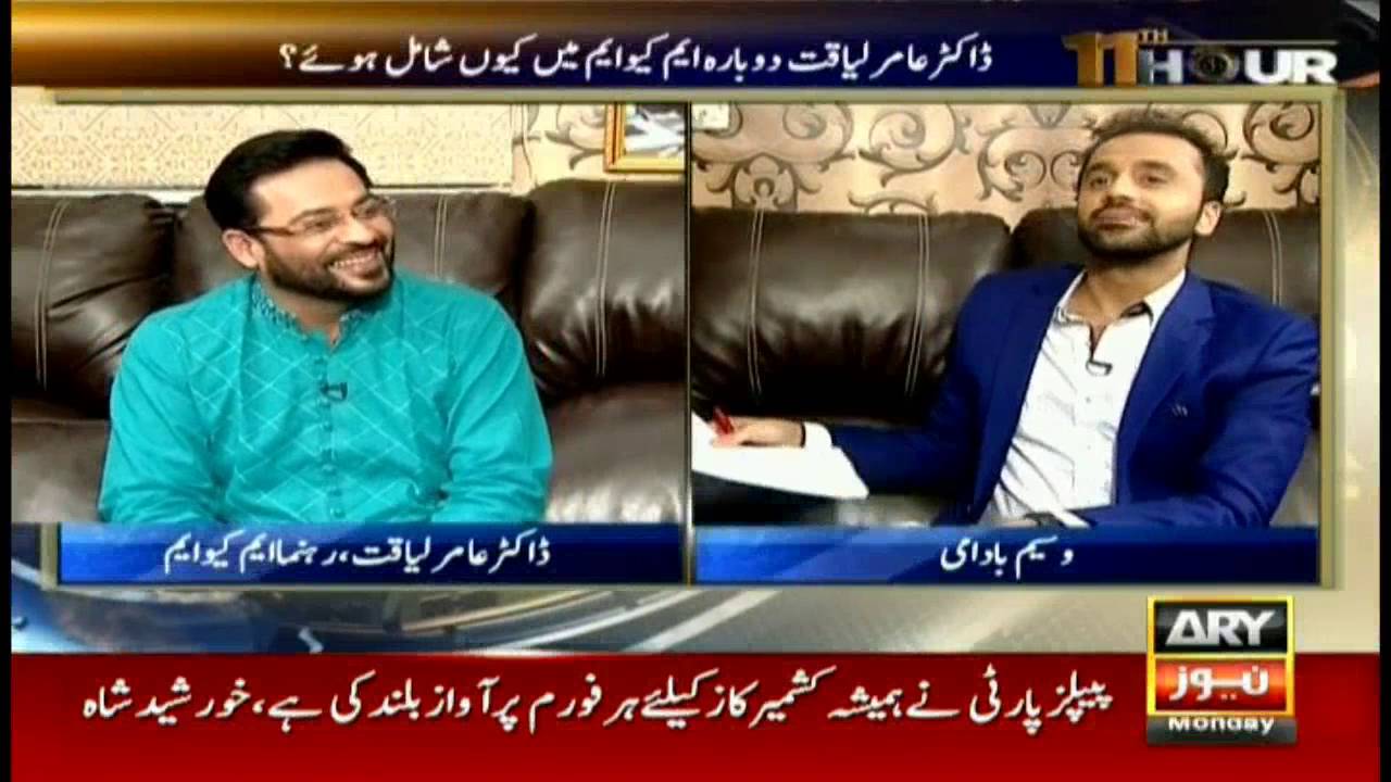 11th Hour 25 July 2016